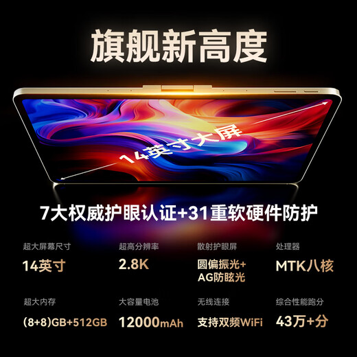 Dushulang learning machine T5 Max 2025 new all-subject precision training machine opens up new ways of AI learning, new curriculum standards and new examination methods Preschool, elementary, middle and high school eye protection student tablet T5Max 14-inch 2.8K high-definition 512G flagship new product