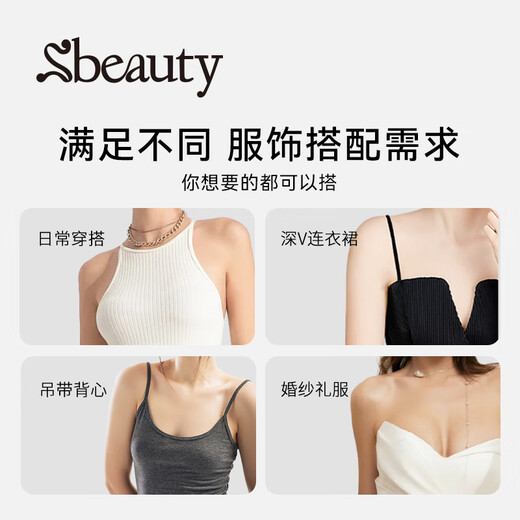 
SBEAUTY Aloe Vera Glue Invisible Silicone Chest Patch for Women's Summer Stainless Anti-sweat Anti-fall Anti-convex Point Milk Patch for 1 pair 8*8cm