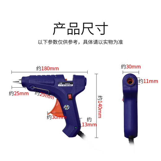 Heißklebepistole für die Montage von Computerwerkzeugen/geeignet für die Computermontage, handgefertigt, DIY, geeignet für 11 mm Heißklebestift/80 W große Klebepistole blau, gratis 5 Klebestifte 80 W Klebepistole
