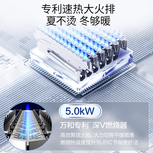 Vanward gas water heater 14L natural gas constant temperature household JSQ27-14A3 PRO national subsidy 15% ECO energy saving 40% OCC door-to-door installation