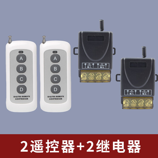 Baidat 12V remote control switch 24V 48V72V wireless remote control smart DC water pump car battery power off relay two for two