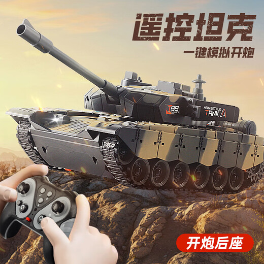 
Disney (DISNEY) Children's Day Gift Tank Toy Car Remote Control Car Charging RC Simulation 99 Tracked Children 3-1 New Large Type 99 Tank [High Function] Green with Two Groups of Rechargeable Battery + Charging Cable + Screwdriver (