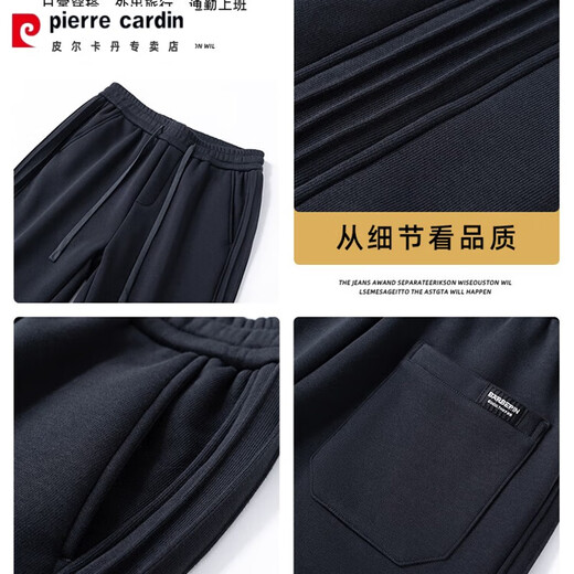Pierre Cardin Herrenhosen Sommer Dünne lässige Hose losen geraden Männerhosen Scimitar 2025 Neue Jugend-Freizeithosen 9859 Meter grau [Mikroschärfen] M 80-110jin [Jin gleich 0,5 kg]