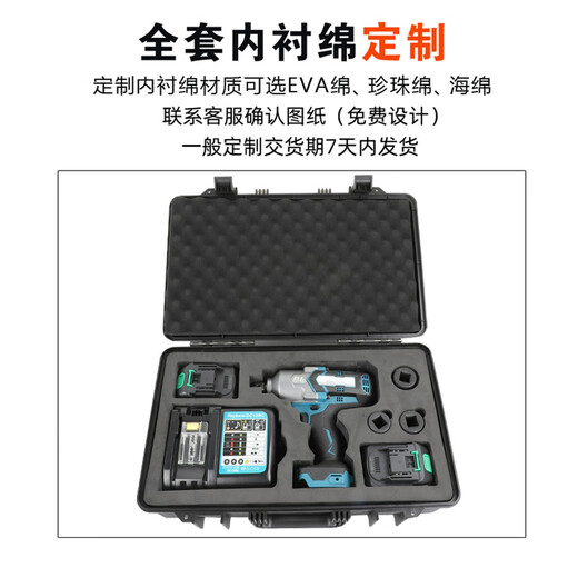 ENBAOLE Handwerkzeugkasten Kunststoff PP Sicherheitslagerbox Instrumentenausrüstung Customized Box Groß Schwarz 3527 Schwarzer leerer Box