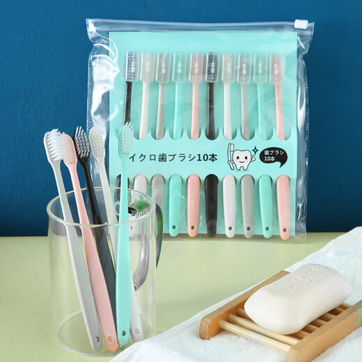 Meijia Life Toothbrush Set 20 Pieces Adult Family Pack Household Soft-bristled Disposable Hospitality Toothbrush