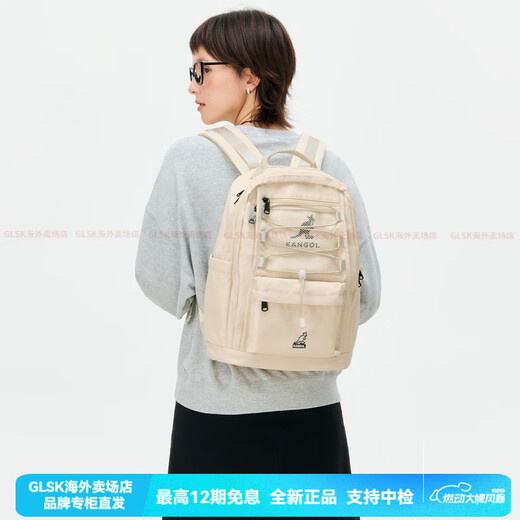 Kangol简约百搭运动ins风防水大容量 布 书包背包双肩包 中号 男女同款 中号象牙白(含礼盒)