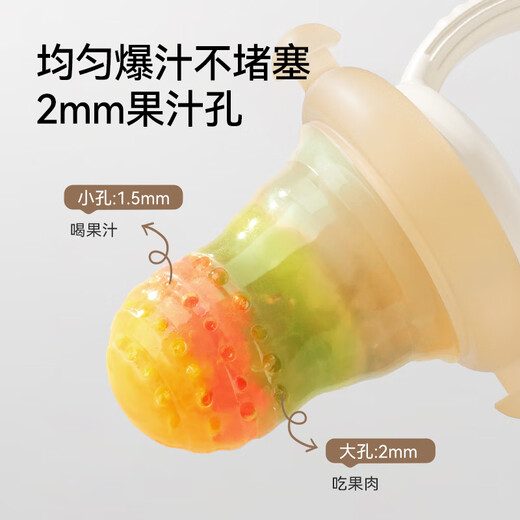 YEEHOO baby fruit silicone chewing food supplement tool fruit and vegetable bag baby chewing teether tool