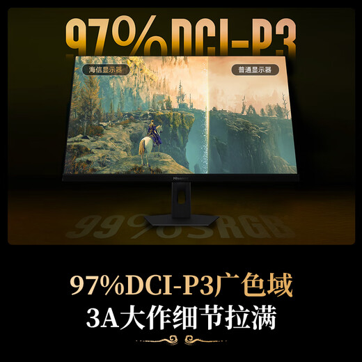 海信大圣G5 Pro+ 26款 27英寸2K200Hz 1ms原厂模组 广色域 旋转升降 HDR400 暗夜黑色 电竞显示器