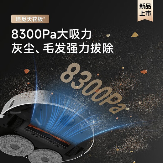 Zhuimi Zhuimi Robot Robot S20 Robot Arm New Householing Intelligent Cleaning Totalmente automático Barrer y trapear S20 Robot brazo
