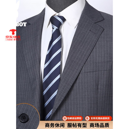 Playboy high-end striped wool suit men's business casual formal wear middle-aged men's engagement groom's dress small suit gray M 170 B version