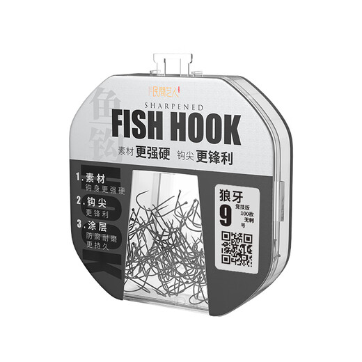 Folk artist competitive wolf tooth fish hooks in bulk, 100 pieces in boxes, improved flying black pit fishing hooks for stealing thin strips of carp and crucian carp