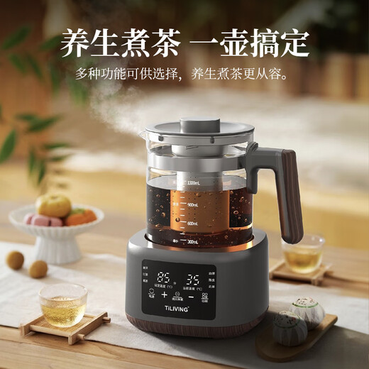 TILIVING Titanium Liwei Pure Titanium Intelligent Constant Temperature Tea Maker Home Multifunctional Health Pot Flower Black Tea Tea Maker Housewarming Gift