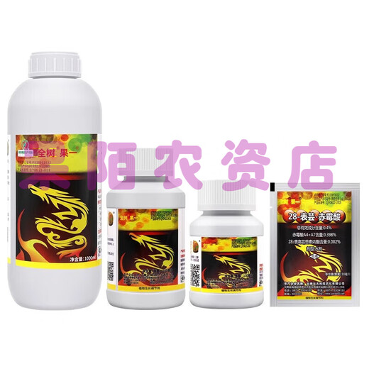 Whole tree fruit - Brassinoids, gibberellic acid, longan, lychee, citrus fruit trees, flower promotion, fruit expansion and fruit expansion, plant growth regulator 100ml (5 bottles)