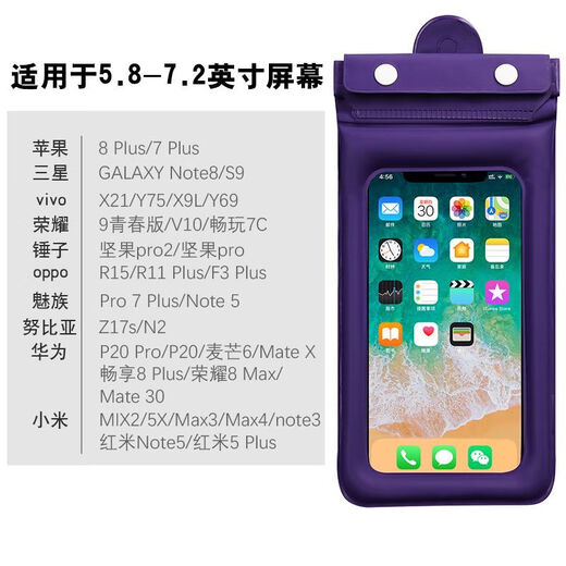 Umipa Arm Large Waterproof Diving Case for Mobile Phones Touch Screen Takeaway Rider Rainproof Swimming Dustproof and Waterproof Mobile Phone Bag PU Thickened Anti-Enlarged Water Bag Purple