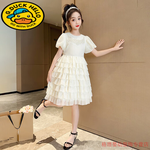G.DUCKKIDS girls' dress summer new style little girl medium-sized children's skirt fashionable children's summer chiffon cake princess skirt apricot color 6628 chiffon pearl cake skirt 120 cm