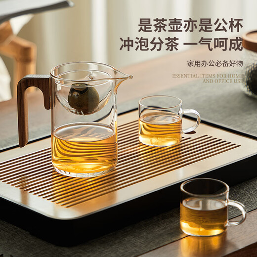 Yipot Tea Xiaoqinggan Special Teapot Glass Home Office Tea Water Separator Filter Tea Leak Integrated Fair Cup Tea Divider Xiaoqinggan Rotating Brewing Kettle-480ml