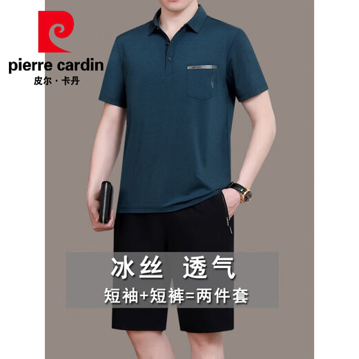 Pierre CARDIN 2025 new middle-aged and elderly casual sportswear suit men's summer short-sleeved shorts dad's summer ice silk two-piece set 723 dark green L [recommended 100-120 Jin [Jin equals 0.5 kg]] Free shipping insurance