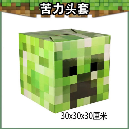 Ant En Minecraft cos headgear MC game peripheral Steve Enderman Creeper model block character paper model Diamond Steve headgear