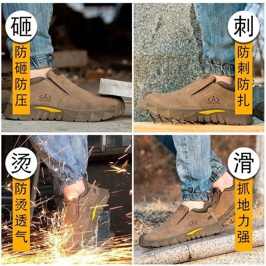Mofu labor protection shoes anti-smash and anti-puncture summer breathable steel head safety protection function shoes Color: Khaki 9855; Size: 36