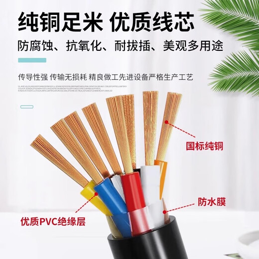 Zejie double-ended aviation plug GX16-2345 core female to female male to male welding connection cable 4-core 0.5m double-ended male with cable