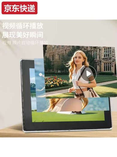 蓝彩和10.1寸云相框uhale智能电子相册触摸手机远程传输图片 10.1英寸云相框黑无内存