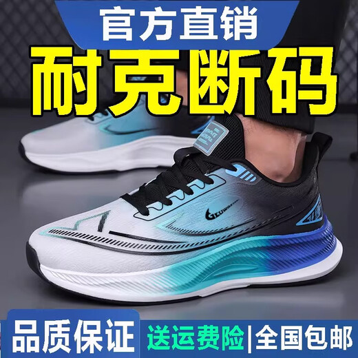 2025夏季新款网面透气男士运动鞋时尚百搭跑步鞋子软底耐磨休闲鞋 826-白兰网面透气 41 (255mm) 标准码数
