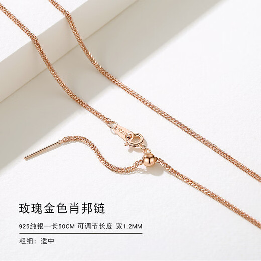 Fat Donglai same style 18k gold necklace non-fading silver necklace 925 silver beaded chain women's summer silver chain 18K gold rose gold long 50CM Chopard chain