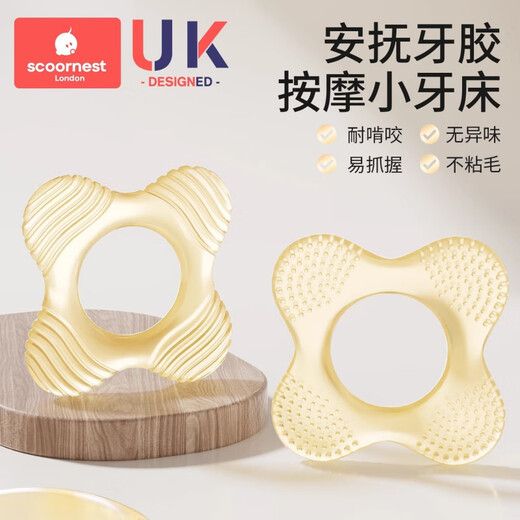 Scoornest baby teether, chewable molar stick for babies over 6 months old, oral anti-eating hand artifact, silicone toy, teething stage set (including storage box), safety certification, can be boiled/UV/steam sterilized