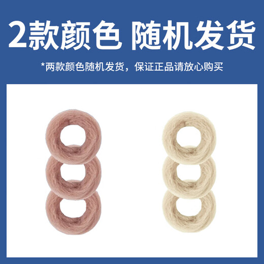 Yingdi men's sanitary ring 12 pieces for cleaning the private parts of the coronal sulcus ring, special foreskin resistance and recirculation desensitization, foreskin-free cutting artifact