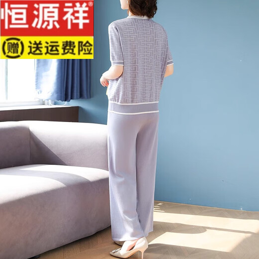 恒源祥2025新款中年妈妈夏装套装洋气短袖冰丝T恤中老年女装针织两件套 9923藏青色 4XL :(建议160-170斤)
