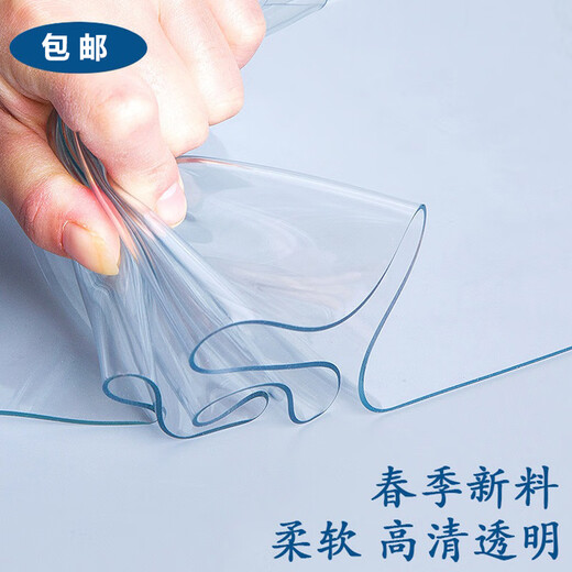 Wen Yijia soft door curtain leather door curtain transparent door curtain shopping mall door curtain Corsina door curtain wind curtain vertical curtain hotel 1.7MM thick high transparent white width 0.9 high 2.0 meters / 6 pieces