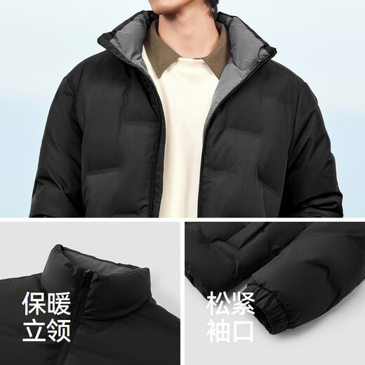 Semir down jacket men's seamless taped three-proof jacket winter warm stand-up collar top solid color simple 101724113104