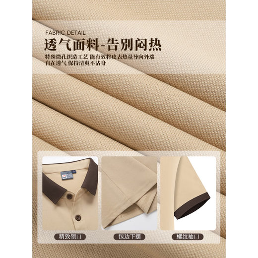 A 21 Funb Cleaning Pa Workwear Abel Adcore à manches courtes Salle imprimée personnalisée Salle Salle Tante Propriété Nettoyer T-shirt MS9905 Ice Silk Fiber Nettoying T-shirt Blue Grey S