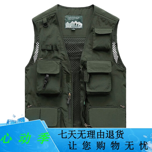 
JP Spring, summer and autumn thin men's vest multi-pocket quick-drying mountaineering photography jacket 9898 9898 gray L (suitable for dark blue S (suitable for 95Jin [Jin equals 0.5 kg]-110Jin [Jin equals 0.5 kg]) Uni-size