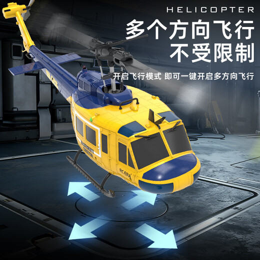 
RHSKY remote control helicopter UH-1 Huey is like a real model aircraft intelligent height-fixed children's toys with fall resistance C032 optical flow positioning Vietnam classic green - one-click back flight - intelligent hover standard single battery
