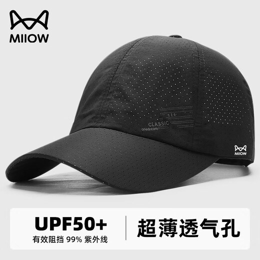 
Catman hat men summer quick-drying mesh breathable hat men thin sun hat outdoor baseball hat black