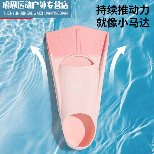 Jifengbao children's fins 612 years old swimming fins for men and women freestyle special children's short fins breaststroke diving stitching pink with earplugs nose clip and portable net bag XXS xxs