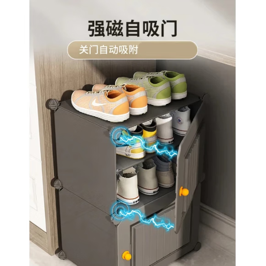 Kosi Dormitory Shoe Cabinet Office Under Desk Mini Shoe Storage Shoe Multi-layer Simple Home Door Small Shoe Rack Magnetic Door Lock Thickened 1 Column 2 Layers - Gray