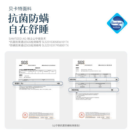 林芃家品林芃云宿弹簧床垫席梦思乳胶护脊天然椰棕硬垫厚1.8x2米国家补贴 A实用之选 适中偏硬静音护脊20cm 1350mm*2000mm