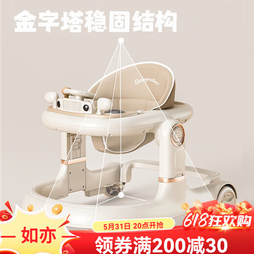 UICSS儿童防侧翻多功能婴儿学步车可折叠2025新款三合一宝宝助步车 旗 旗舰版白色-音乐盘+推把+脚垫 3档高低调节+坐蔸可调节