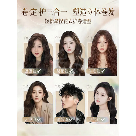 OHBT Foam Hair Wax Curly Hair Elastin Moisturizing Natural Fluffy Wool Curl Management Bubble Mousse Styling Hair Gel for Men and Women Salon Same Style Nourishing Curl Foam Hair Wax 45