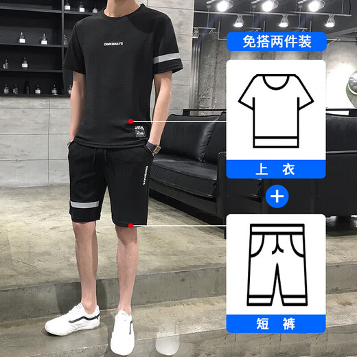 Camel (camello) Camiseta de manga corta para hombres Summer Fashion Ice Silk Sports Traje de viajes informales Cortos pantalones cortos de hombres livianos Set 6227 White + K201 Black and White Edge M