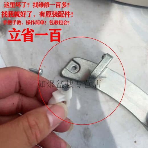 莤宸洗衣机门固定器适用美的小天鹅滚筒铰链卡扣合页门铁钩把手配件大 TG90-14122DG门铰链带帽子