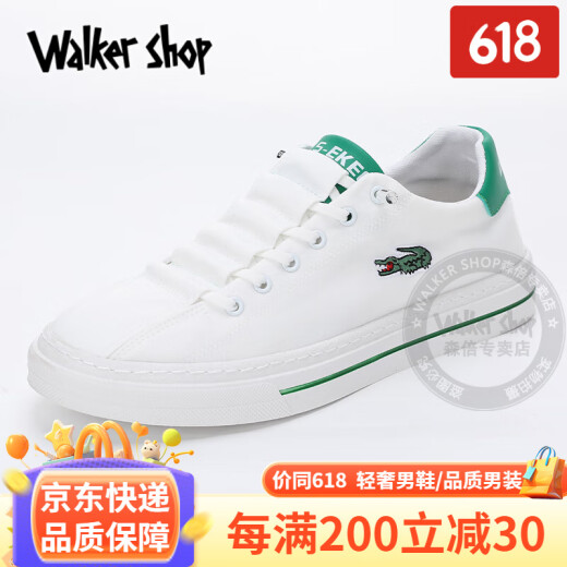 Walker Shop休闲鞋男2025新款夏季透气冰丝速干布鞋时尚刺绣韩版潮流帆布鞋男 白绿 42