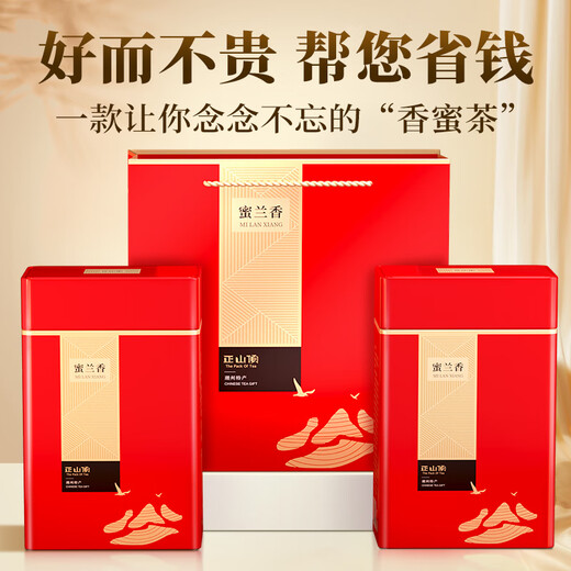 Zhengshanding Oolong Tea Top Red Phoenix Single Pine Mailand Xiang Special 500 G Fuß Feuer Geschenkbox Starker Geschmack ausgewähltem Qualitätsantrieb