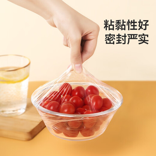 Meiya point-break disposable cling film large size 90 meters * 30 cm suitable for food-grade microwave ovens and refrigerators