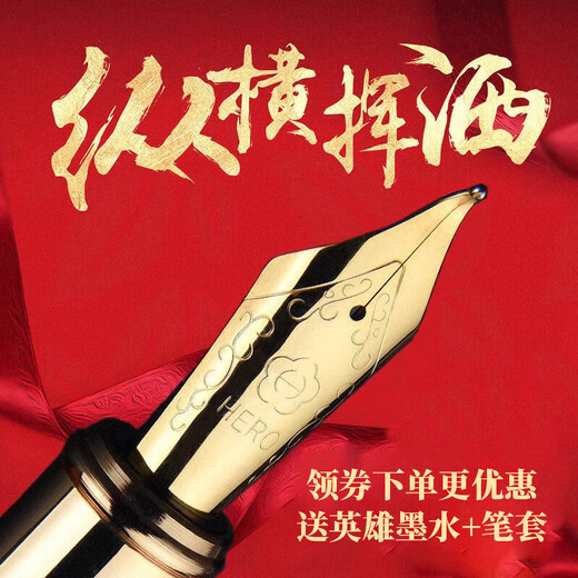 
Hero (HERO) brand pen 1021 flagship men's fine pen elbow pointed 1.0 hard pen calligraphy pen practice business office 9901 ink set gift box Mingtiao 0.5mm straight tip pen standard