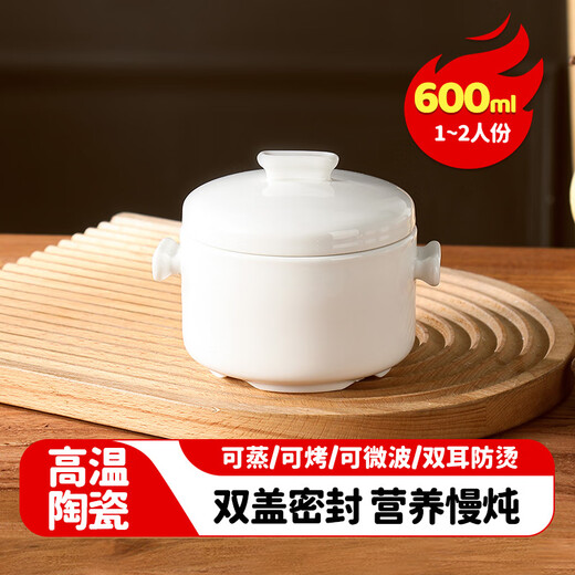 MAXCOOK ceramic stew pot, one person, one pot, earthen pot, double lid stew pot, steaming bowl, stew pot, steamed egg cup, egg custard steaming bowl MCTC3662