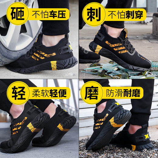 Jingyun Labour Protection Shoes Herren Anti-Smashing und Anti-PUNKTURE-Fliegmasch