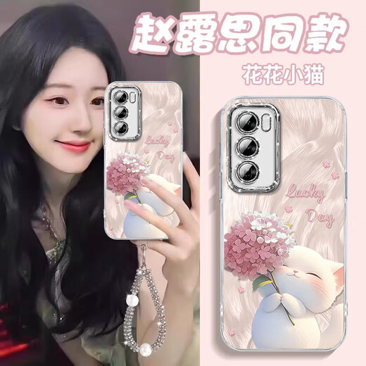 
Fupu Hydrangea Cat suitable for Huawei P40 mobile phone case P40 prohuawei protective case P40e full-inclusive lens film hanging NM15657 Hydrangea Cat Blue comes with electroplating flash powder mirror Huawei P30